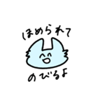 にこにこぬこさん（個別スタンプ：17）