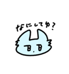 にこにこぬこさん（個別スタンプ：31）