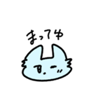 にこにこぬこさん（個別スタンプ：35）