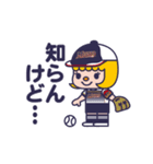 MSBC stamp 2025（個別スタンプ：11）