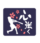 MSBC stamp 2025（個別スタンプ：19）