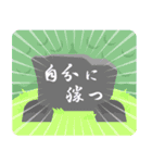 MSBC stamp 2025（個別スタンプ：20）