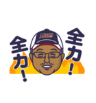 MSBC stamp 2025（個別スタンプ：21）