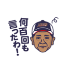 MSBC stamp 2025（個別スタンプ：26）