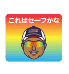 MSBC stamp 2025（個別スタンプ：29）