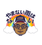 MSBC stamp 2025（個別スタンプ：31）