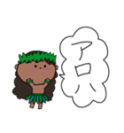 フラダンス 男の子 ハワイ 夏 4（個別スタンプ：1）