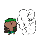 フラダンス 男の子 ハワイ 夏 4（個別スタンプ：8）