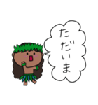 フラダンス 男の子 ハワイ 夏 4（個別スタンプ：15）