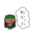 フラダンス 男の子 ハワイ 夏 4（個別スタンプ：18）