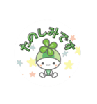 おさがり交換会わらしべ①（個別スタンプ：3）