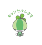 おさがり交換会わらしべ①（個別スタンプ：4）