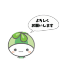 おさがり交換会わらしべ①（個別スタンプ：5）