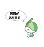 おさがり交換会わらしべ①（個別スタンプ：6）