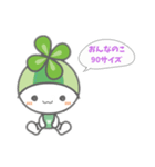 おさがり交換会わらしべ①（個別スタンプ：12）
