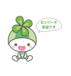 おさがり交換会わらしべ①（個別スタンプ：14）
