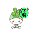 おさがり交換会わらしべ①（個別スタンプ：16）