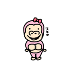 なんか可愛いゆる〜いスタンプ（個別スタンプ：9）