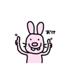 なんか可愛いゆる〜いスタンプ（個別スタンプ：13）
