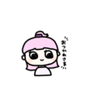 なんか可愛いゆる〜いスタンプ（個別スタンプ：19）