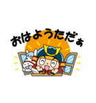 しげただくんスタンプ（個別スタンプ：1）
