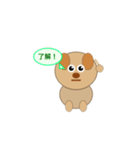 ワンチャンの日常会話スタンプ（個別スタンプ：1）