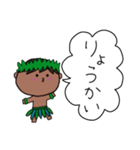 フラダンス 男の子 ハワイ 夏 3（個別スタンプ：1）