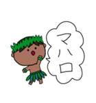 フラダンス 男の子 ハワイ 夏 3（個別スタンプ：2）