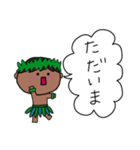 フラダンス 男の子 ハワイ 夏 3（個別スタンプ：3）