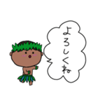 フラダンス 男の子 ハワイ 夏 3（個別スタンプ：9）