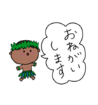 フラダンス 男の子 ハワイ 夏 3（個別スタンプ：11）