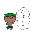 フラダンス 男の子 ハワイ 夏 3（個別スタンプ：12）