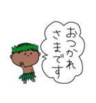 フラダンス 男の子 ハワイ 夏 3（個別スタンプ：15）