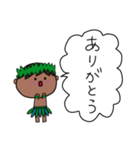 フラダンス 男の子 ハワイ 夏 3（個別スタンプ：18）