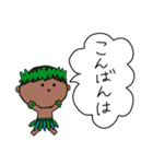 フラダンス 男の子 ハワイ 夏 3（個別スタンプ：19）