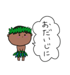 フラダンス 男の子 ハワイ 夏 3（個別スタンプ：20）