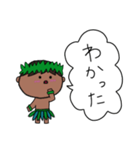 フラダンス 男の子 ハワイ 夏 3（個別スタンプ：21）