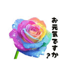 動く大きなお花と敬語のスタンプ（個別スタンプ：8）