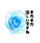 動く大きなお花と敬語のスタンプ（個別スタンプ：11）
