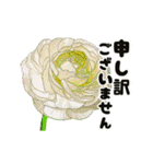 動く大きなお花と敬語のスタンプ（個別スタンプ：17）