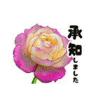 動く大きなお花と敬語のスタンプ（個別スタンプ：18）