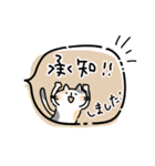 ふんわりかわいい敬語挨拶［フキダシ］（個別スタンプ：1）