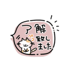 ふんわりかわいい敬語挨拶［フキダシ］（個別スタンプ：2）