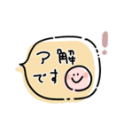 ふんわりかわいい敬語挨拶［フキダシ］（個別スタンプ：3）
