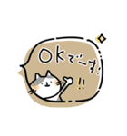 ふんわりかわいい敬語挨拶［フキダシ］（個別スタンプ：4）