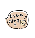 ふんわりかわいい敬語挨拶［フキダシ］（個別スタンプ：8）