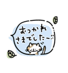 ふんわりかわいい敬語挨拶［フキダシ］（個別スタンプ：10）