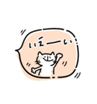 ふんわりかわいい敬語挨拶［フキダシ］（個別スタンプ：11）