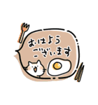 ふんわりかわいい敬語挨拶［フキダシ］（個別スタンプ：12）