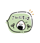 ふんわりかわいい敬語挨拶［フキダシ］（個別スタンプ：13）